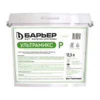 Фильтрующий материал «BARRIER ULTRAMIX Р», 12,5 л