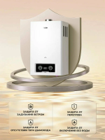 Водонагреватель газовый проточный Haier AquaJet 10 AM (Газовая колонка)