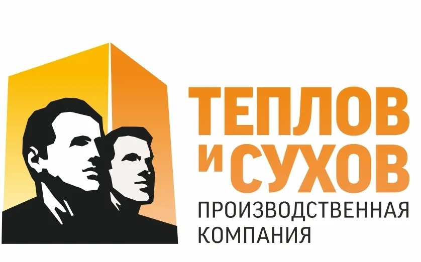 Теплов и Сухов (ТиС)